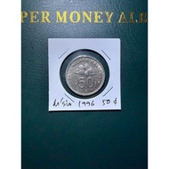 1996 Malaysia 50 Sen Coin