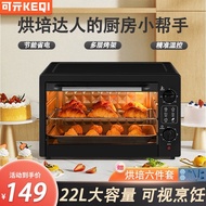 HY/💥OK Electric Oven Household22LLarge Capacity Visual Steam Baking Oven All-in-One Desktop Toaster Oven up and down Hea