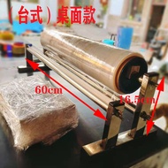 Cling Film Cutter Winding Film Bracket Packer Cling Film Packer Commercial Household Extended Film C