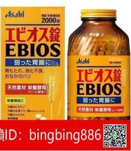 【威龍百貨】日本 朝日 ASAHI EBIOS 啤酒 酵母 2000錠 愛錶斯錠