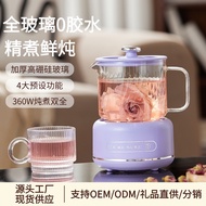 一人养生杯办公室多功能迷你养生壶全玻璃煮茶壶家用多功能礼盒 6NGF