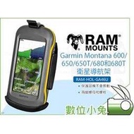 數位小兔【RAM-HOL-GA46U Garmin Montana 衛星導航架】車架 固定架 600 650T 680T