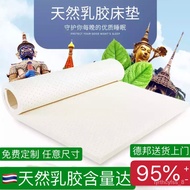HY-$ Thailand Natural Latex Mattress Simmons Mattress Single Bed Mat Massage Mattress Tatami Can Be Sent on Behalf LPRN