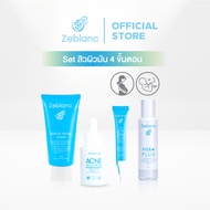Zeblanc Set ดูแลสิวคนท้อง 4 ขั้นตอน ผิวมัน