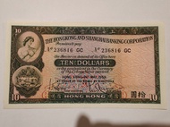 1959年5月21日香港上海滙豐銀行 十元紙幣