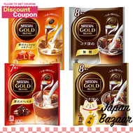 Nestle Japan Nescafe Gold Blend - Luxurious Cafe Mocha / Luxurious Caramel Macchiato (7 cups) / Rich Unsweetened / Rich Less Sweet (8 cups)