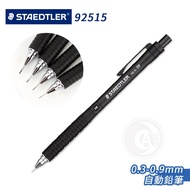 STAEDTLER Precise Drawing Mechanical Pencil 0.3~0.9mm 4 MS92515 Single German {ART Shop} Staedtler M