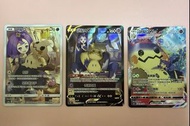 $480 (1套3張) 繁中Ptcg Mimikyu Q 謎擬 Q V VMAX CHR CSR