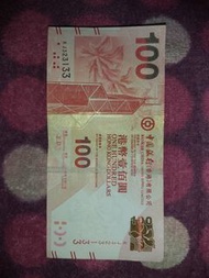 歡迎出價 價合即賣！最後一張 銅鑼灣地鐵F出口不用出閘交收 有趣號碼 中國銀行(香港)有限公司 Bank of China  Hong Kong Bank 港幣一佰元 One  Hundred Dol