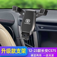 Suitable for 12-23 Changan CS75/CS35 Mobile Phone Car Mount Dedicated Air Outlet Modification Parts 
