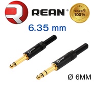 Jack Head 1/4"(6.35mm) REAN NYS201D-BG/NYS202D-BG 1/4" Plug TS/Trs Black-Gold