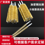 Encrypted Copper Wire Brush Condenser Cleaning Brush with Thread Pipe Brush Air Conditioner Copper Pipe Brush Lengthening Bar Gun Brush
