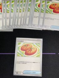PTCG 好友寶芬