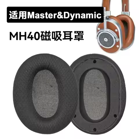 MH40 Earpad For Master & Dynamic MHEarcups Ear pad Headset Big Thicken Ear Pads Replacement0