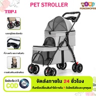 2 Dog Strollers Foldable Large Capacity And Cat Stroller Pet