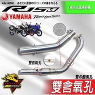 排氣管R15 R15v4 R15M小阿魯MT15 CBR150R R15v3 GSX-R150 GIXXER SF250 1個 R15 MT15白鐵頭段【2023以後】
