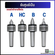 ** Yan Center MT3 MT4 MT5 Live Is HC Carbide Head Coated.