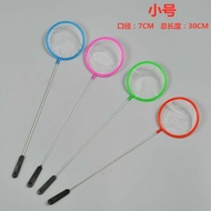 Fish net ready stock