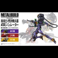 全新現貨 Bandai 港版 Metal Build 新世紀福音戰士 EVA 零號機 初號機 貮號機 武裝配件包 /  METAL BUILD EVANGELION 00 PROTO TYPE 1 / Unit 2 / Armed Set