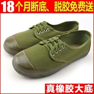 Liberation Shoes Male Migrant Workers Canvas Shoes Working Site Labor Abrasion Resistant Breathable Outdoor Rubber Shoes Labor Protection Farmland Yellow Sneaker