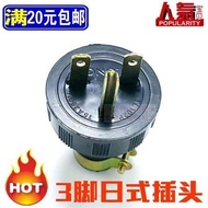Gasoline Generator Accessories EF6600 5200 EF2600 15A 250V ET950 Japanese Plug Plug
