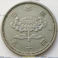 悅享購✨滿300出貨戰後第1版 菊花版 日本1955-58年昭和30-33年50元硬幣 銅鎳 24mm