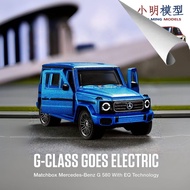 Ready Stock matchbox matchbox 1/64 Mercedes Benz G580 Big G Electric Vehicle suv Brand New Ready Sto