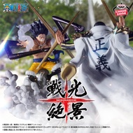 One Piece Senkou Zekkei -MONKEY.D.LUFFY GEAR4-