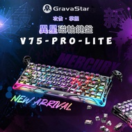 < Gravastar Gravity Star > MERCURY V75/PRO/Lite Alien Magnetic Axis Keyboard Plug-In Play Design Eng