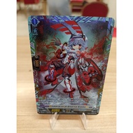 DZ-BT11 Embracer of Diverse Atoms