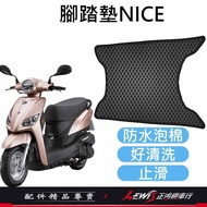 Motorcycle Foot Mat Carpet NICE Floor EV Waterproof Honeycomb Zhenghong Shop