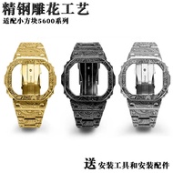 Suitable for Casio DW5600 GW-B5600 Small Square Watch Modified Retro Engraved Stainless Steel Metal 