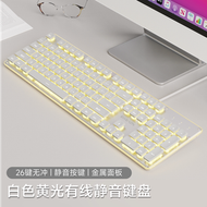 前行者X7靜音鍵盤女生辦公粉色高顏值無線電腦有線手感好滑鼠套裝