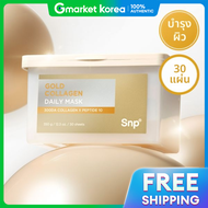 2 ชน Snp โกลด คอลลาเจน ดล มาสกแพคแบบดงออก 30 แผน