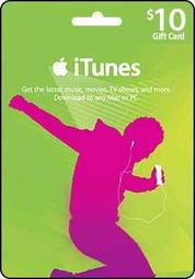 【MK】超商取貨付款-美國 iTunes Gift Card $10 禮物卡 禮品卡 儲值卡 點卡 點數卡 序號