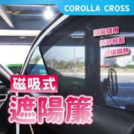[Feiyao] TOYOTA Corolla Cross Magnetic Sunshade Curtain Car Anti-Mosquito Sunscreen Heat Insulation