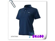 【大都會】35週年~22秋冬【32TA271514】美津濃女短袖POLO衫$1380-7月