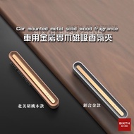 [Follow Minus 20] Car Fragrance Car Fragrance Car Fragrance Diffuser Fragrance Car Fragrance Car Fra