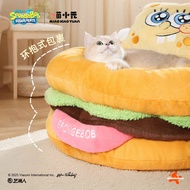 Cat Winter Baby Sponge Burger Co-Branded Removable Washable Small Universal Nest Meow Yuan Round Ken