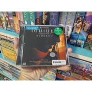 DOMINION: PREQUEL TO THE EXORCIST VCD Thai Dubbed