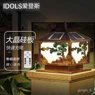 XY！Edens Solar Pillar Lamp Outdoor Household Garden Lamp Welcome Pine Wall Lamp Waterproof Villa Outdoor Solar Lamp Gate