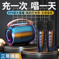 Microphone microphone audio integrated singing family ktv home charging karaoke speaker children's f