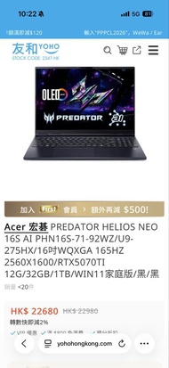 RTX5070ti  Ultra9 OLED ACER PREDATOR HELIOS NEO 16S AI PHN16S-71-92WZ