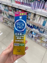 日本獅王固齒佳Pro酵素全效牙膏療癒柑橘95g