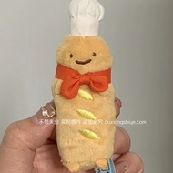 Baguette Bread Plush Pendant Doll Ugly Cute Cute Keychain Small Ornament Gift