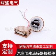 Suitable for Ford F-150 F-250 F-250 Tail light brake light signal light socket2U5Z13411SA EJFB