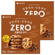 [Lotte] Zero Sugar Chocolate Chip Cookies 168g x 2 Packs (Total 24pcs)