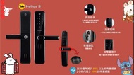 YALE HELIOS S 電子門鎖