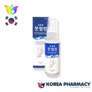 3WB Gounbal Foot Peeling 40ml  ready stock shipping from Korea