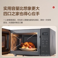 Panasonic Microwave Oven Inverter Microwave Oven Integrated Oven Household Multifunctional Smart Fla